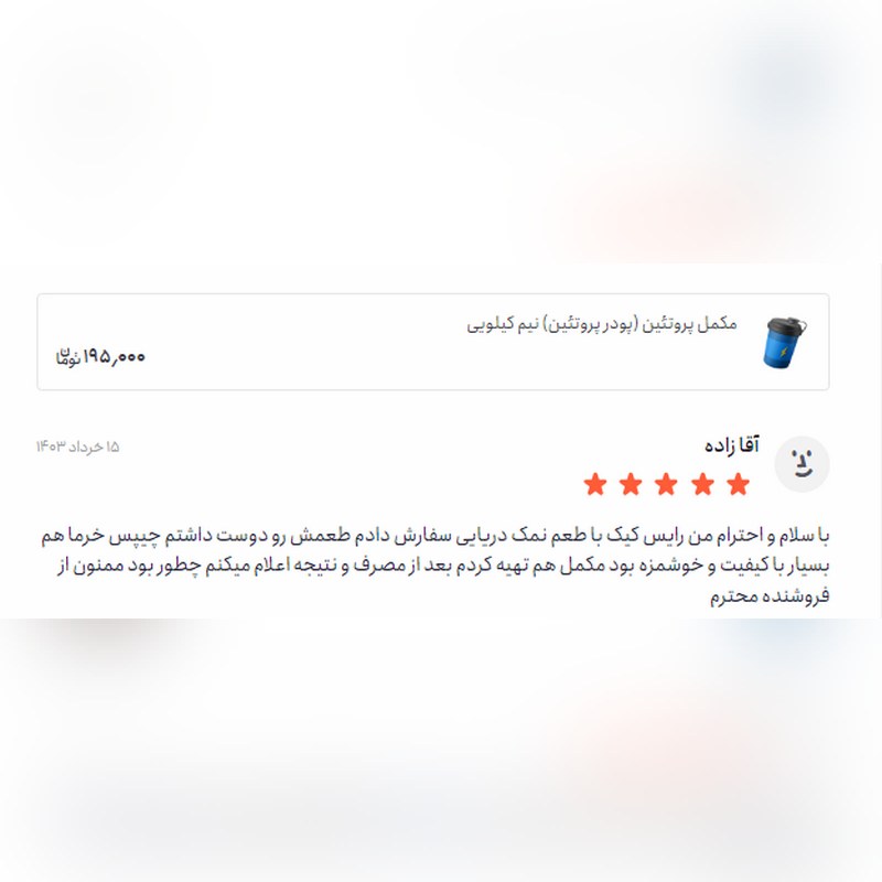 چیپس خرما پیارم نیم کیلویی