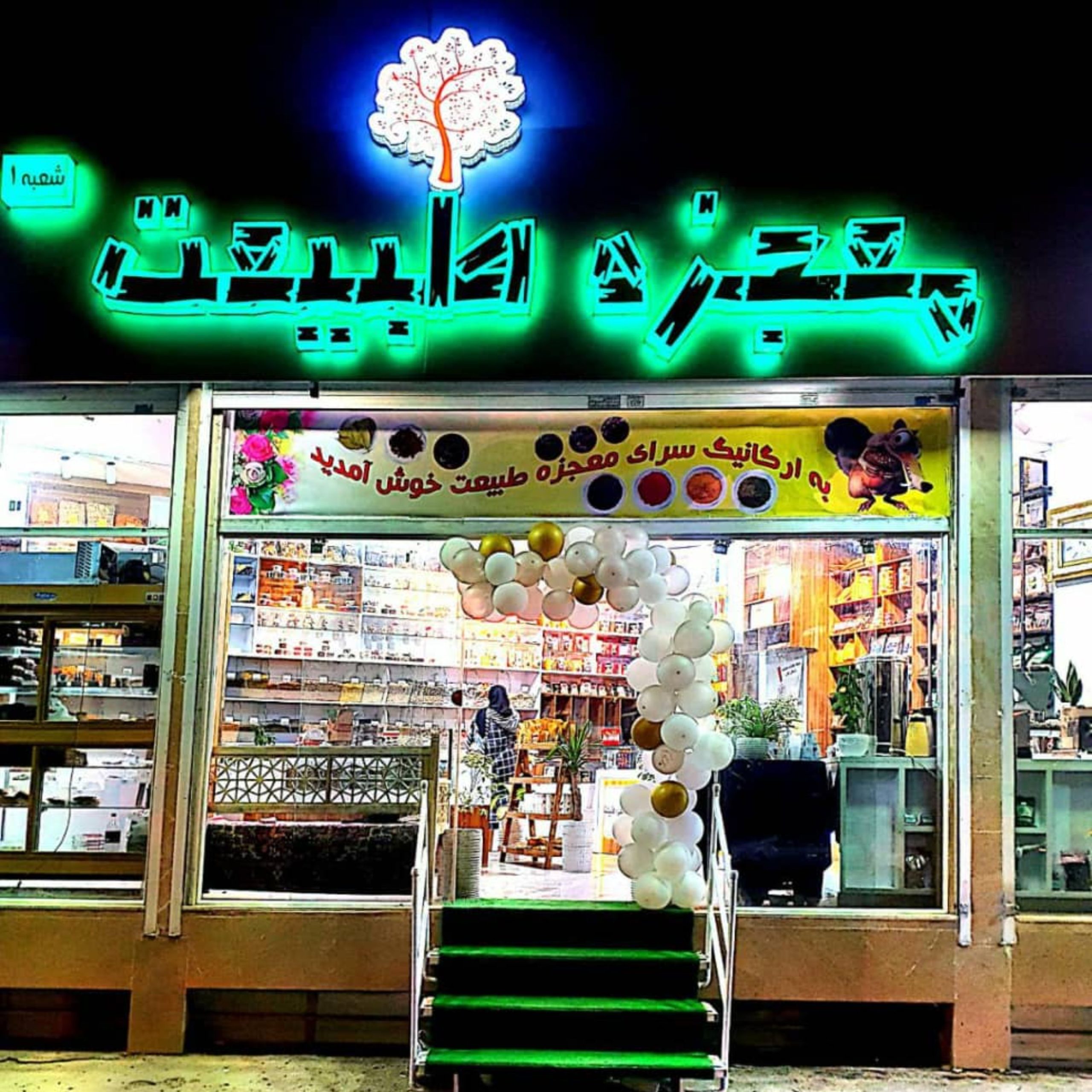 کرم تخصصی نقره